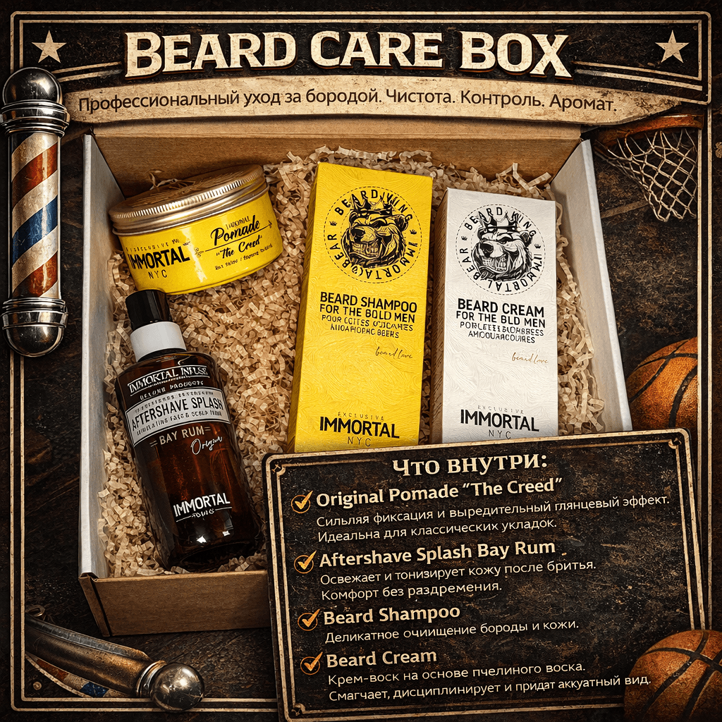 BEARD CARE BOX